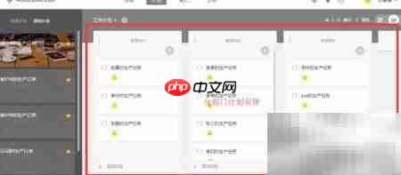 生产计划制定技巧 第5张 生产计划制定技巧 第5张