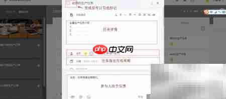 生产计划制定技巧 第7张 生产计划制定技巧 第7张