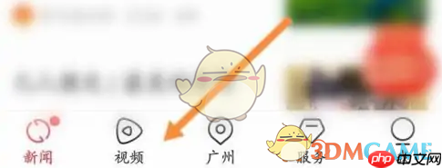 《南方plus》爆料投稿方法  第1张