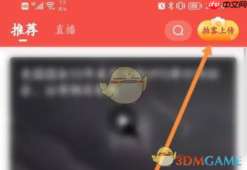 《南方plus》爆料投稿方法  第2张