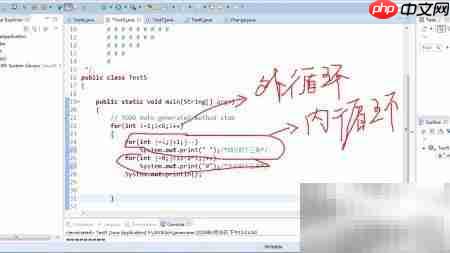 倒三角Java编程入门  第5张