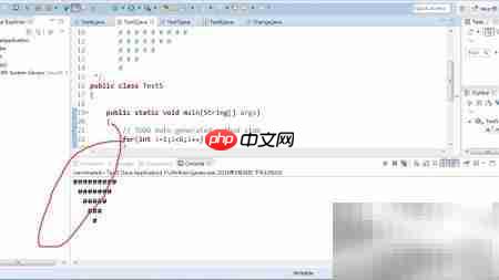 倒三角Java编程入门  第6张