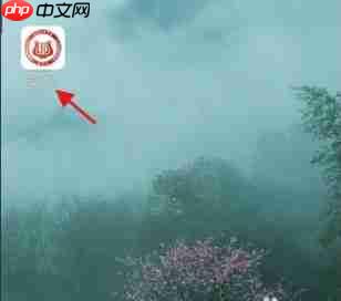 鄂汇办app怎么认定就业困难人员-就业困难人员认定方法  第1张