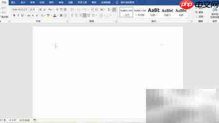 MS Office高效办公必备