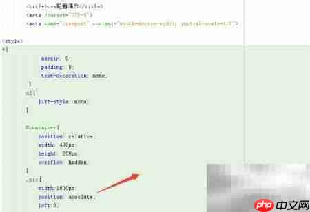 CSS实现图片轮播技巧  第2张