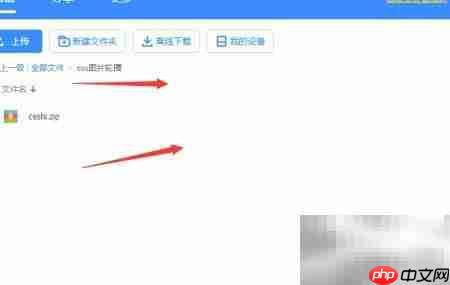 CSS实现图片轮播技巧  第6张