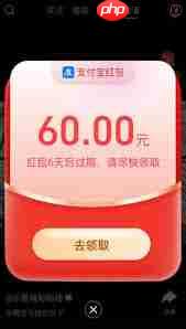 支付宝刷视频如何领红包