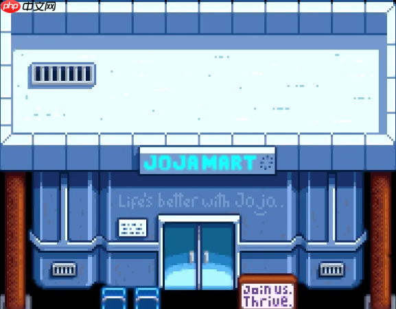 《星露谷物语》joja会员加入条件