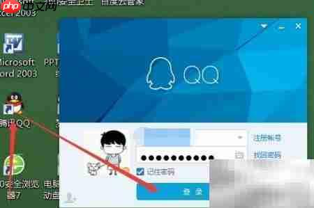 如何删除留言板留言  第1张