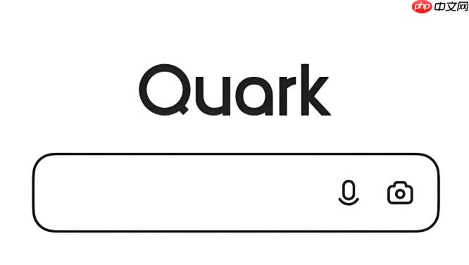夸克网页版搜索入口官网 夸克网页版在线搜索  第1张