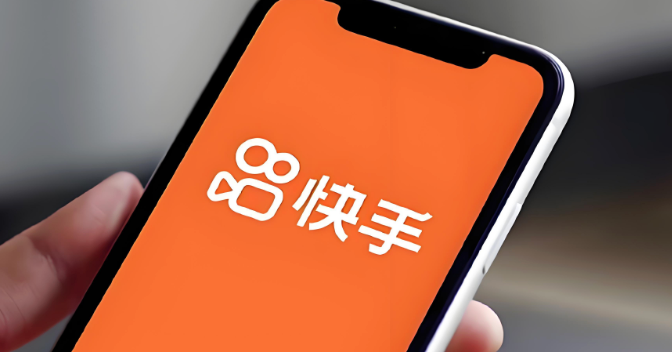 快手官方网站登录入口 快手网页版官方入口