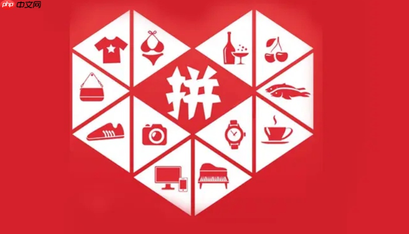 拼多多直播带货去哪里找货源？拼多多直播带货如何找货源