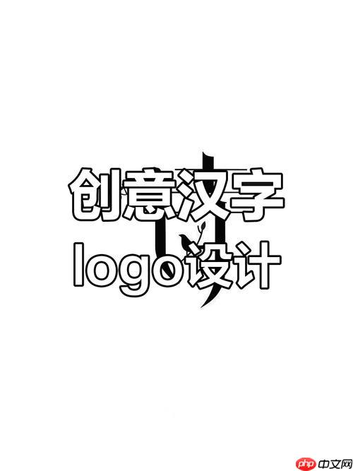 PowerPoint中插入Logo设计_PPT Logo导入与动画设置