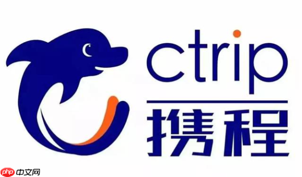 携程旅行网页版登录入口 携程网电脑登录入口  第1张