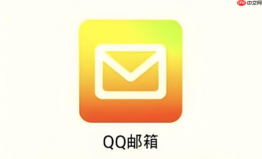 QQ邮箱浏览器集成入口 QQ邮箱官网快速访问  第1张