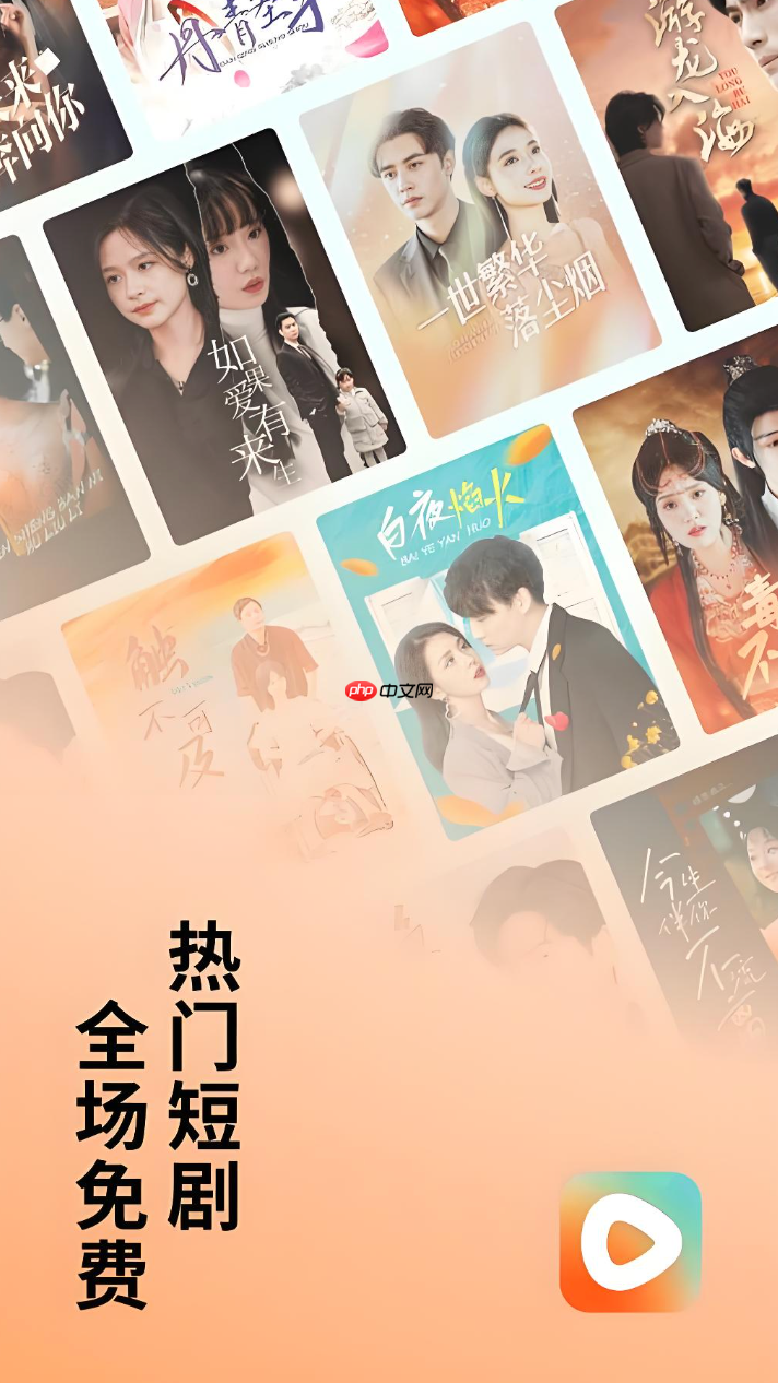 热门短剧一网打尽 红果短剧网页版入口集合 第1张 热门短剧一网打尽 红果短剧网页版入口集合 第1张