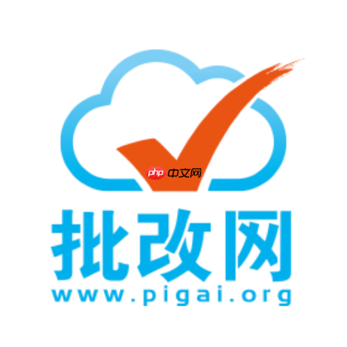 电脑怎么上批改网 电脑端批改网登录入口及操作流程【教程】 第1张 电脑怎么上批改网 电脑端批改网登录入口及操作流程【教程】 第1张