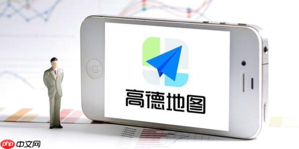 高德地图实时公交不准怎么办 高德公交数据刷新方法  第1张