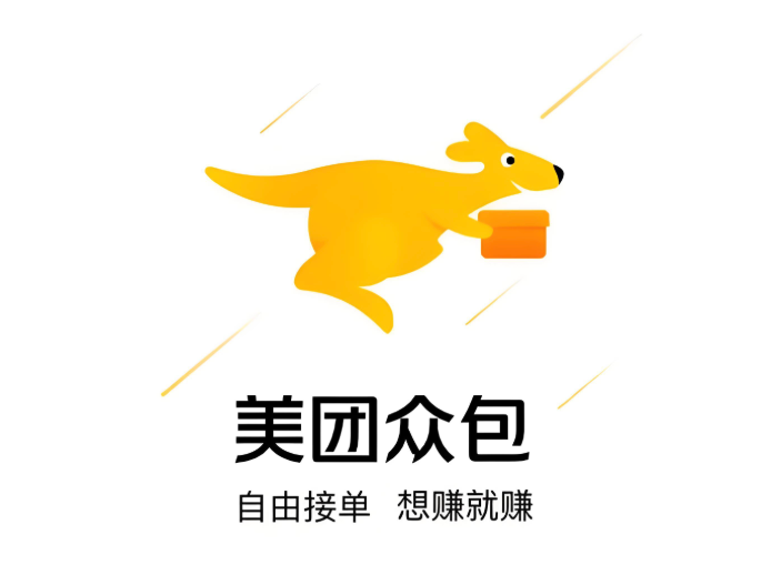 美团众包服务平台 美团众包官网登录入口  第1张