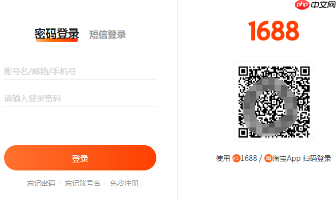 《阿里巴巴》官网入口网页版 第1张 《阿里巴巴》官网入口网页版 第1张