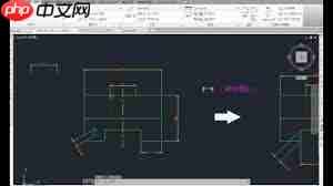 AutoCAD如何进行垂直标注  第3张
