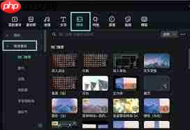 万兴喵影如何制作瞳孔转场效果  第2张