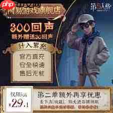 如何开通知识回声app会员 第2张 如何开通知识回声app会员 第2张