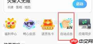 如何开通知识回声app会员 第3张 如何开通知识回声app会员 第3张