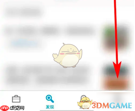 《领英》用手机号添加好友方法 第1张 《领英》用手机号添加好友方法 第1张