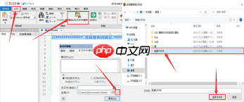 Ultraedit出现乱码如何解决 第2张 Ultraedit出现乱码如何解决 第2张