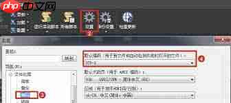 Ultraedit出现乱码如何解决 第1张 Ultraedit出现乱码如何解决 第1张