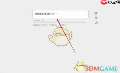 《秀米编辑器》添加文字阴影教程 第2张 《秀米编辑器》添加文字阴影教程 第2张