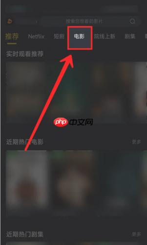 可可影视app安装包筛选方法  第1张