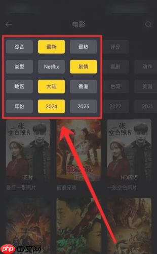 可可影视app安装包筛选方法  第3张