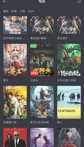 可可影视app安装包筛选方法  第4张