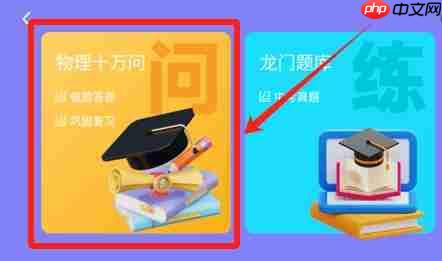 万物指南app使用方法  第1张