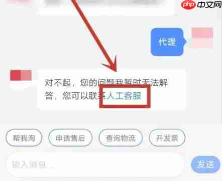 李宁app怎么加盟代理-代理加盟联系方法  第3张