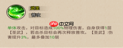 《小小三国无双》新手武将关羽攻略  第1张