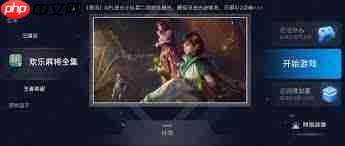 红米手机游戏空间怎么开启  第3张