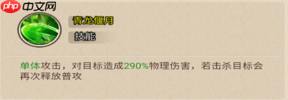 《小小三国无双》新手武将关羽攻略  第3张