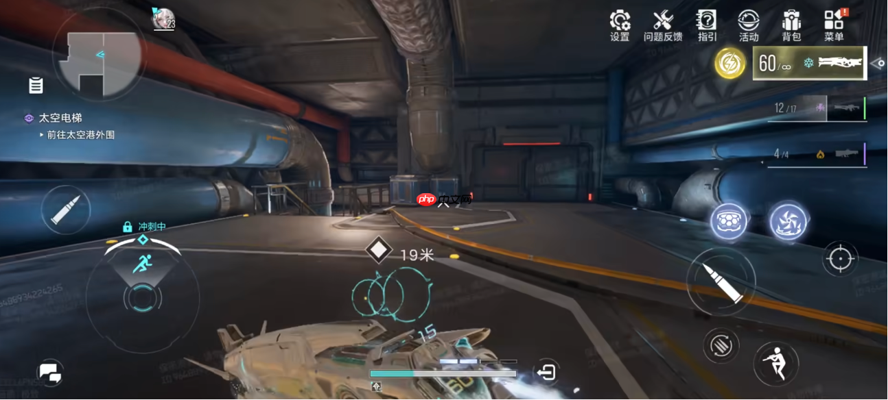 《逆战：未来》增幅器介绍  第4张