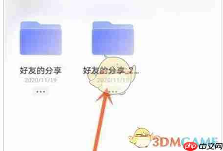 《阿里云盘》删除文件方法 第1张 《阿里云盘》删除文件方法 第1张