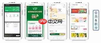 如何开通百果园会员  第1张