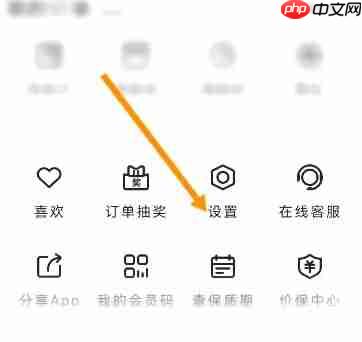 中免海南app怎么绑定手机-手机绑定教程  第1张