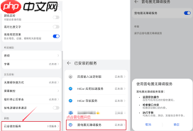 雷电模拟器如何实现自动点击  第3张