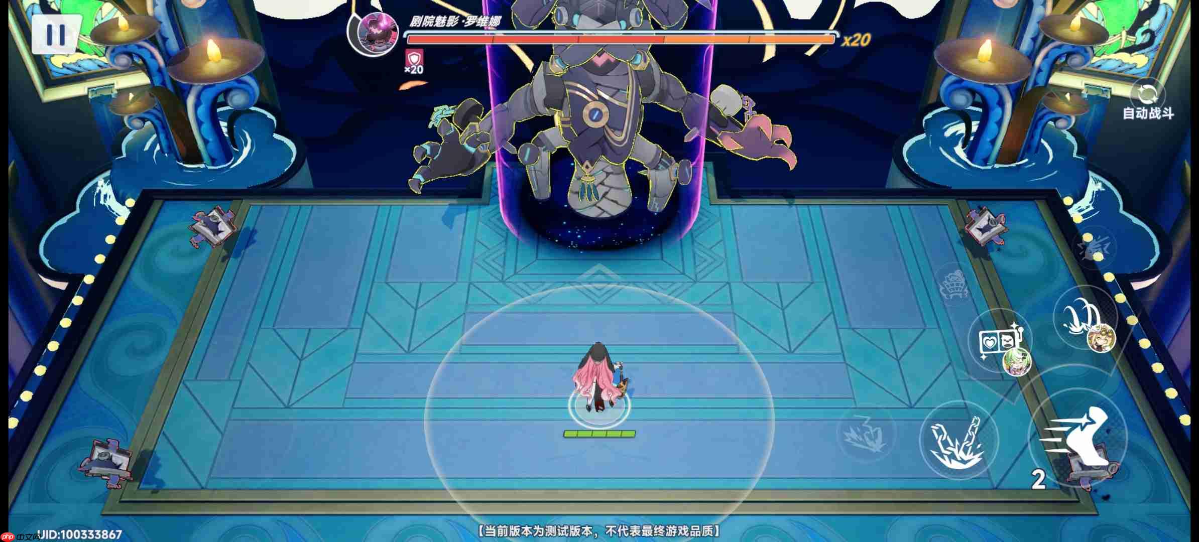 《星塔旅人》终焉绝响首通攻略  第3张