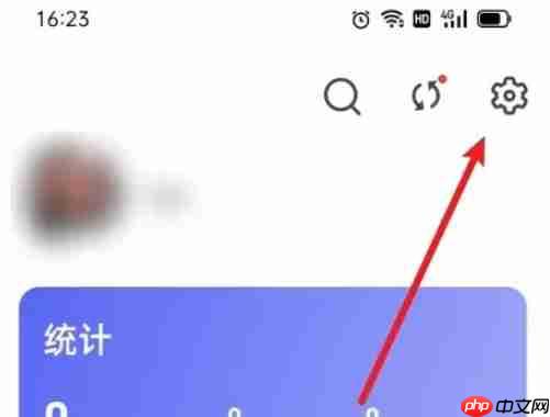反思日记app怎么缩小文字比例-文字比例设置方法  第1张
