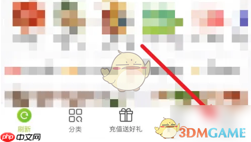 《本来生活》兑换赠品方法  第1张