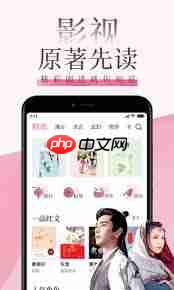 红袖读书如何设置上下滑动翻页 第2张 红袖读书如何设置上下滑动翻页 第2张