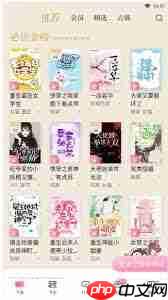 红袖读书如何设置上下滑动翻页 第3张 红袖读书如何设置上下滑动翻页 第3张